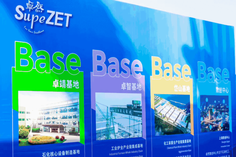 共建未来丨AG尊龙凯时股份（上海）创新基地亮相“2023年闵行区重大工程项目开工仪式”主会场！